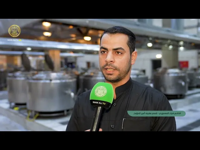 ⁣أقسام العتبة العلوية تباشر تنفيذ خططها لاستقبال الزوار في عيد الفطر المبارك