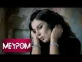 Download Lagu Funda Arar - Geçmez Yara (Official Video)