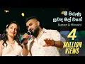 Lagu Mee Pirunu (මී පිරුණු සුවඳ මල් වනේ) - Supun Perera \u0026 Hirushi Jayasena