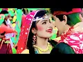 Bansuriya Ab Yeh Pukare | Full HD Video | Balma | Asha Bhosle, Kumar Sanu | Hindi Song, Old Song