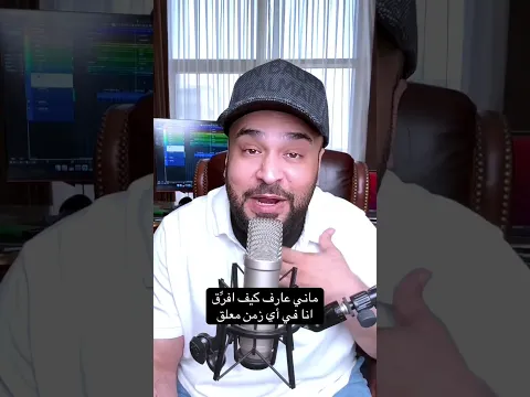 #عماراب #الفئة_الفالة يادربي وين موديني