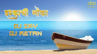 ishkkachi nauka dj sky and dj ketan