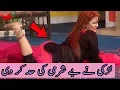 Download Lagu Ek Tu Ek Main Ek Mera Pyar | Rabia Seher | Golden Musical Nighht show