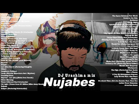 Download MP3 チルする時の chill hiphop | Nujabes Compilation | longmix | lofihiphopMix | ヒップホップ |