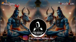 bhole teri bhang ki ghutai margi edm mix bhole dj song prem sonu dj trilokpuri
