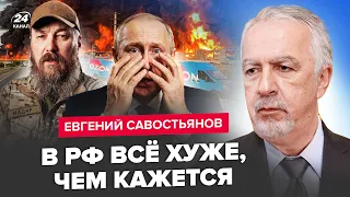 💥Путин СКРЫЛ БЕЗУМНУЮ КАТАСТРОФУ! от УДАРОВ ВСУ! Такого КОЛЛАПСА Москва ЕЩЁ НЕ ВИДЕЛА. США в ДЕЛЕ
