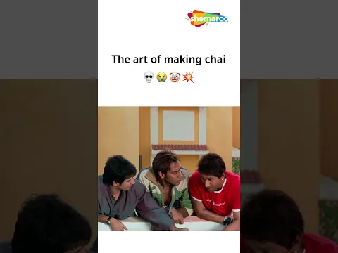 chai ❌ paaya ✔️