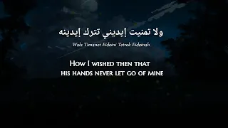                                                    يارا   صدفة مع كلمات دندنها