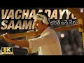 Download Lagu Vachaadayyo Saami 8K Video Song | Bharat Ane Nenu | Mahesh Babu, Kiara Advani | Devi Sri Prasad