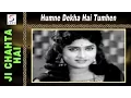 Download Lagu Humne Dekha Hai Tumhen | Mohammed Rafi @ Ji Chahta Hai | Joy Mukherjee, Rajshree