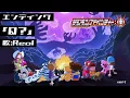 Download Lagu 「デジモンアドベンチャー:」エンディング映像（曲・Q?）\