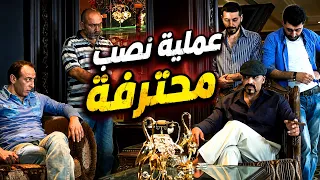 نصاب من العيار تقيل.. بيلعب عالحكومة ولكن وقعوه بطريقة زكية