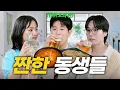 Download Lagu (SUB) 피오X진우 | “제대로 마실 사람들만 나오든지~” | 놀토 회식, 아육대 꿀팁, 셔누 전화 통화, 데뷔 동기 [나래식] EP.39