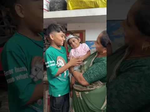 माँ और भाई बहन का प्यार 🥹❤️#trending #viral #shorts #maa