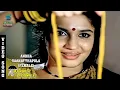 Download Lagu Antha Vanatha Pola | Vijayakanth Song - Chinna Gounder | Sukanya, S. Janaki | Music Studio