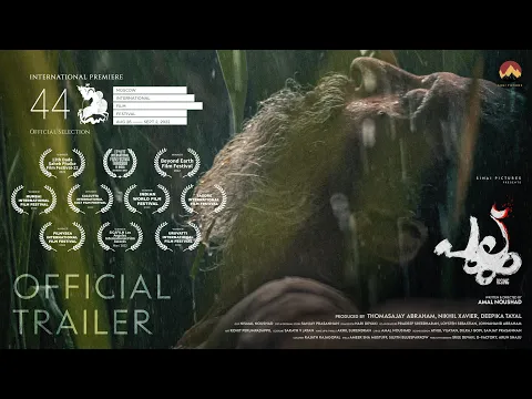Pullu Rising Official Trailer | Surjith Gopinath | Kriss Venugopal | Amal Noushad | Sinai Pictures