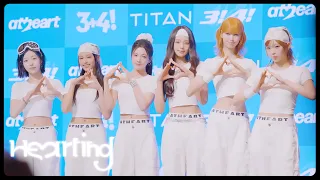 [📹Hearting] 떨림과 설렘 사이 두 번째 쇼케이스🤍 | ‘3!4!’ Showcase & ‘3+4!’ Press Conference Behind