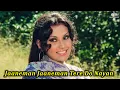 Download Lagu Jaaneman Jaaneman Tere Do Nayan | Amol Palekar, Vidya Sinha | Asha Bhosle | Chhoti Si Baat (1976)