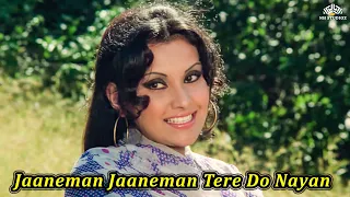 jaaneman jaaneman tere do nayan amol palekar vidya sinha asha bhosle chhoti si baat 1976 