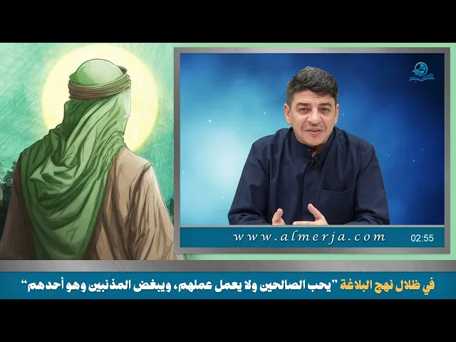 ⁣يحب الصالحين ولا يعمل عملهم، ويبغض المذنبين وهو أحدهم