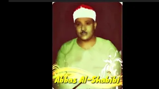 يا ايها النبي أنا أرسلناك شاهدا و مبشرا ونذيرا مقطع نادر من روائع الشيخ عبد الباسط عبد الباسط 