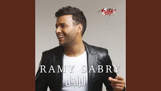 Download Ana Bansa Nafsy MP3