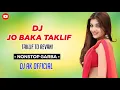Lagu DJ JO BAKA TAKLIF TO REVANI | NONSTOP GARBA 2025 | DJ AK OFFICIAL 