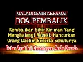 Download Lagu PUTAR SEGERA AYAT INI ❗Agar Orang Yang Dzolim Pada Anda Mendapat Karma Dan Balasan Dari Allah ❗