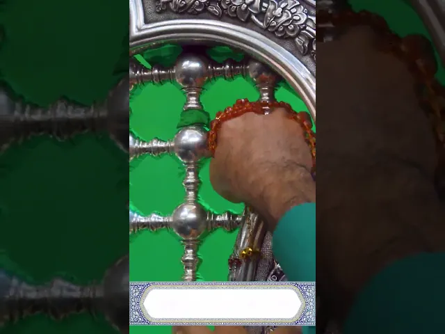 ⁣السَّلامُ عَلَیْکَ یَا أَبا عَبْدِاللّٰهِ، السَّلامُ عَلَیْکَ یَا ابْنَ رَسُولِ اللّٰهِ، ....