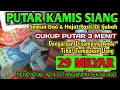 Download Lagu احتاج الى المال ! حان الوقت الآن للرجوع واستلام الأموال التي تتدفق كل يوم بأذكار تجذب الأموال