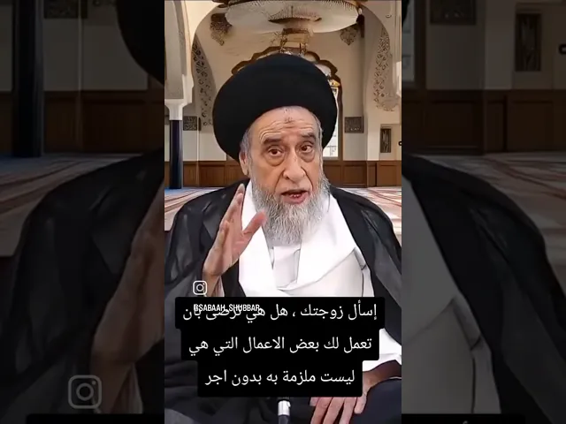 ⁣هل تحضير الطعام من واجبات الزوجه