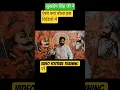 Download Lagu aisa kya bola || Sukhdev Singh gogamedi 🔥#tranding #shortvideo #rajput