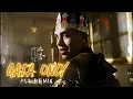 Download Lagu GATA ONLY ALL REMIX - VERSIONS BY | LORD CRIS MJ |
