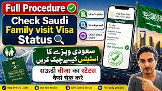 How to Check Saudi Family Visit Visa Status Check Saudi Visa Online How to Check Saudi Visa