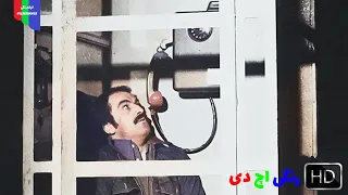 فیلم قدیمی دزد سوم ۱۳۵۴ رنگی اچ دی 