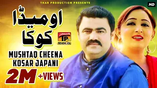 koka mushtaq ahmad cheena u0026 kosar japani tp gold