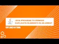 Java Program for Removing Duplicate elements from array Tamil