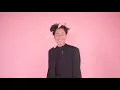 Emily King - Remind Me (Official Audio)