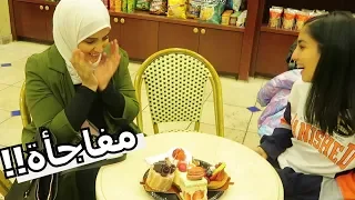 حفله ميلاد خوخه سفرنيشن 3 