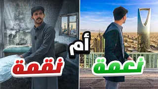 هل الغربة صعبة   دندنها