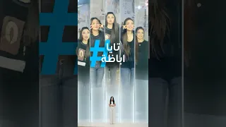 تريندات جميلة لا تطاق خدود سورية تذوب ترند الآيس كريم 