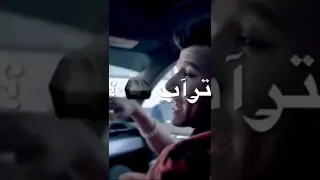 حاله واتس عصام صاصا الجديد مهرجان احنا اللي مننا التراب بجد اشتكي لسه منزلش 
