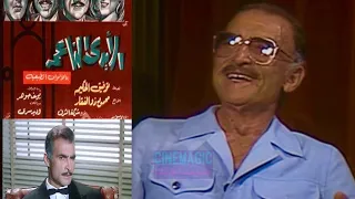 أحمد مظهر الشبه بينه وبين برنس فيلم الأيدي الناعمة  أحمد مظهر الشبه بينه وبين برنس فيلم الأيدي الناعمة