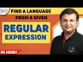 5 1 Regular Expressions Regular Language in Automata Theory of Computation Automata Theory