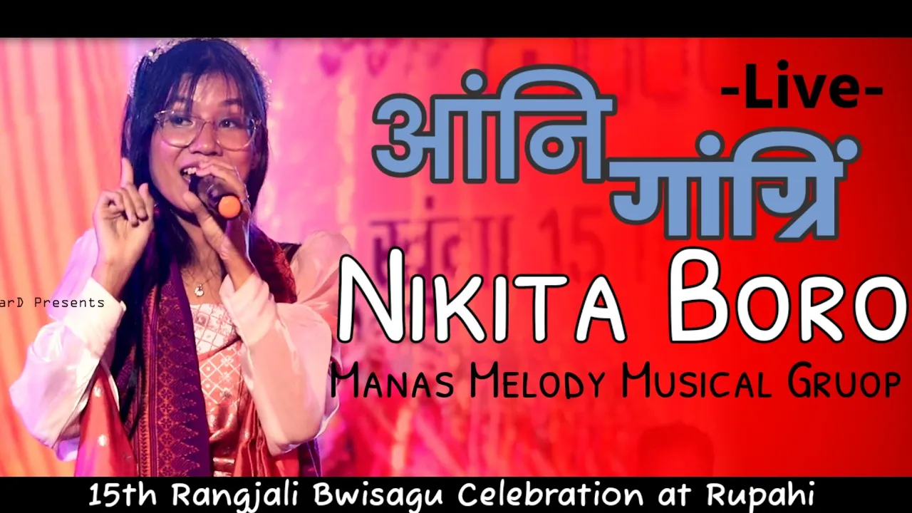 Angni Gangring || Nikita Boro Live Stage Performance at Rupahi @KumarDPresents02
