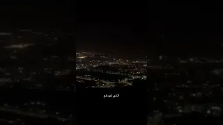 مش هسيبك انا حبيبك 