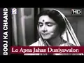 Lagu Lo Apna Jahan Duniyawalon - Asa Singh Mastana - Dooj Ka Chaand - Ashok Kumar, Bharat Bhushan