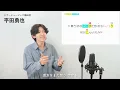 【ボイストレーナーと生徒が歌う】クスシキ / Mrs. GREEN APPLE【歌い方解説付き by シアーミュージック】(薬屋のひとりごと)