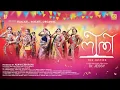 Download Lagu Jelsa Song Video | Manja Nila | Transgender Official Song | Neethi(Justice)| RLV Charulatha | Varsha