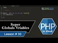PHP Super Global Variables I Globals Variables in HINDI